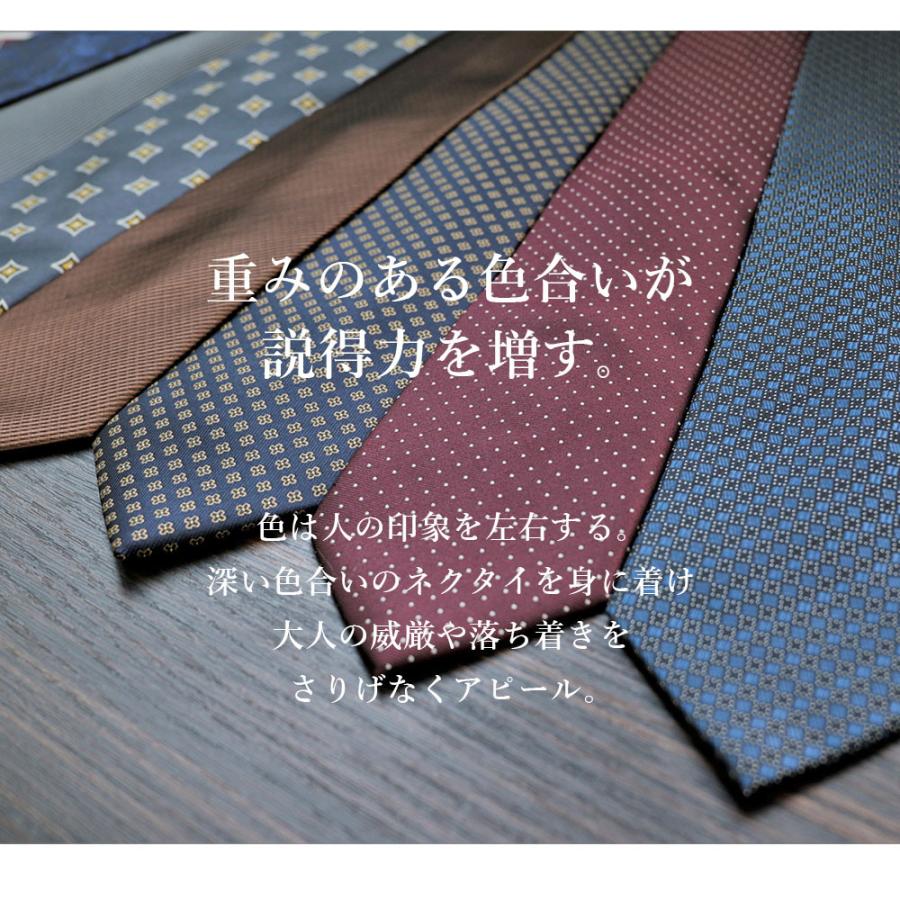 ギフトボックス付き】 格上げネクタイ5本セット 洗える メンズ 紳士用
