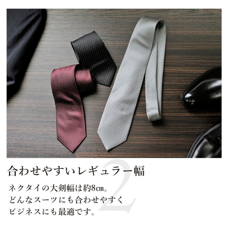 ネクタイ【5本セット】 ビジネスマンサポート ZIPネクタイ 5本 セット 送料無料 ワンタッチ