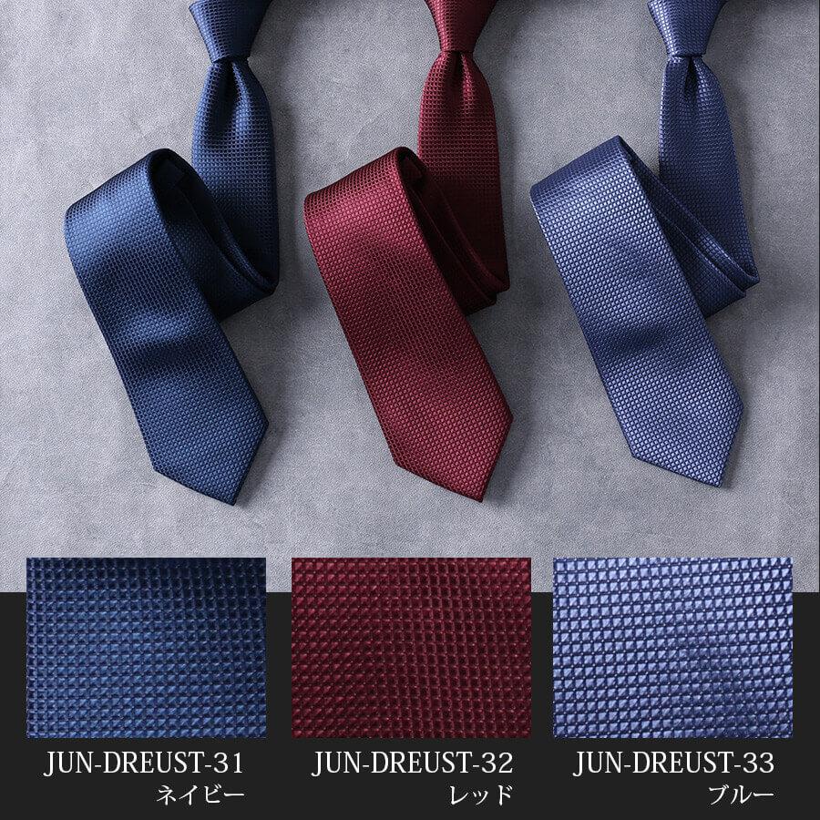 シルクネクタイ 3本セット ギフトセット ラッピング付き メンズ 紳士