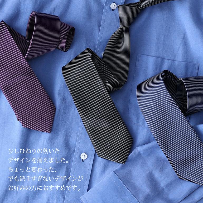 洗えるナロータイ 2本セット ジャガードネクタイ ネクタイ メンズ 紳士