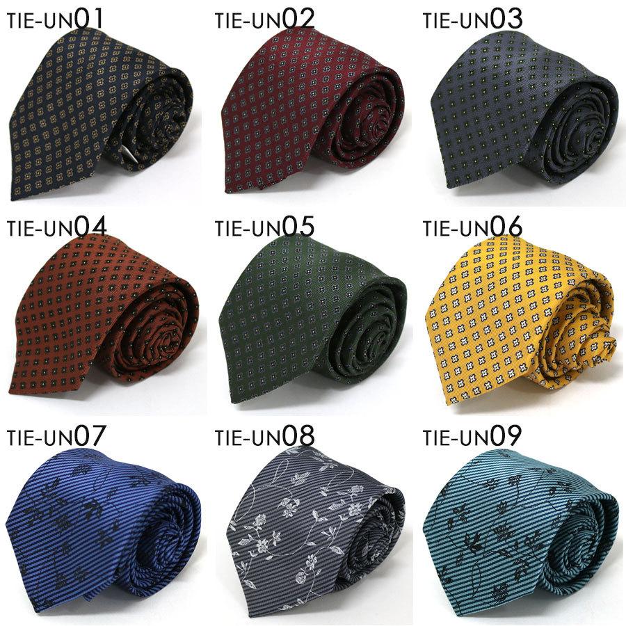 洗えるナロータイ 2本セット ジャガードネクタイ ネクタイ メンズ 紳士