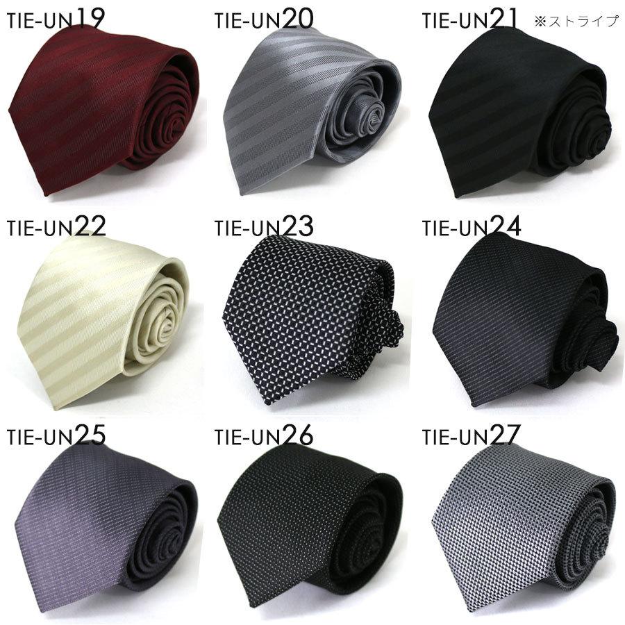 洗えるナロータイ 2本セット ジャガードネクタイ ネクタイ メンズ 紳士