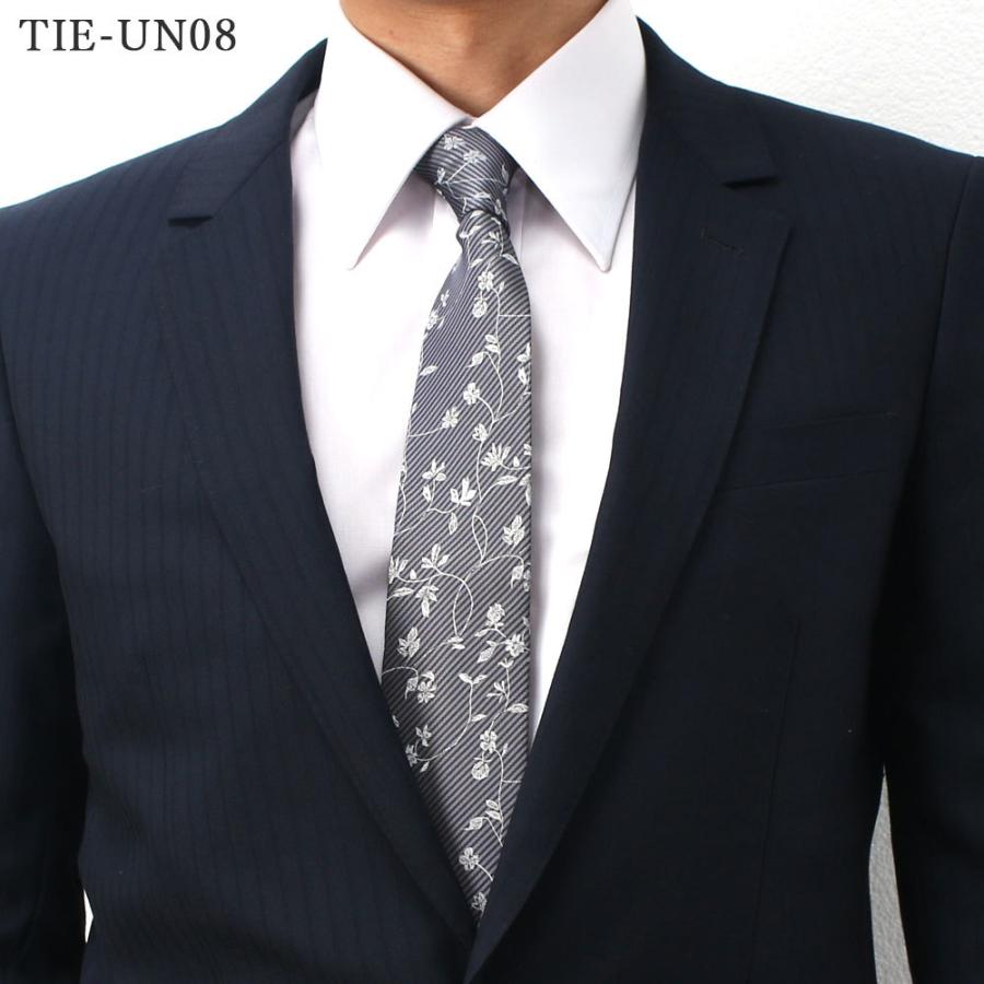 ネクタイ【5本セット】 ギフトボックス付き】 ネクタイ 自由に選べる 5本セット シルク