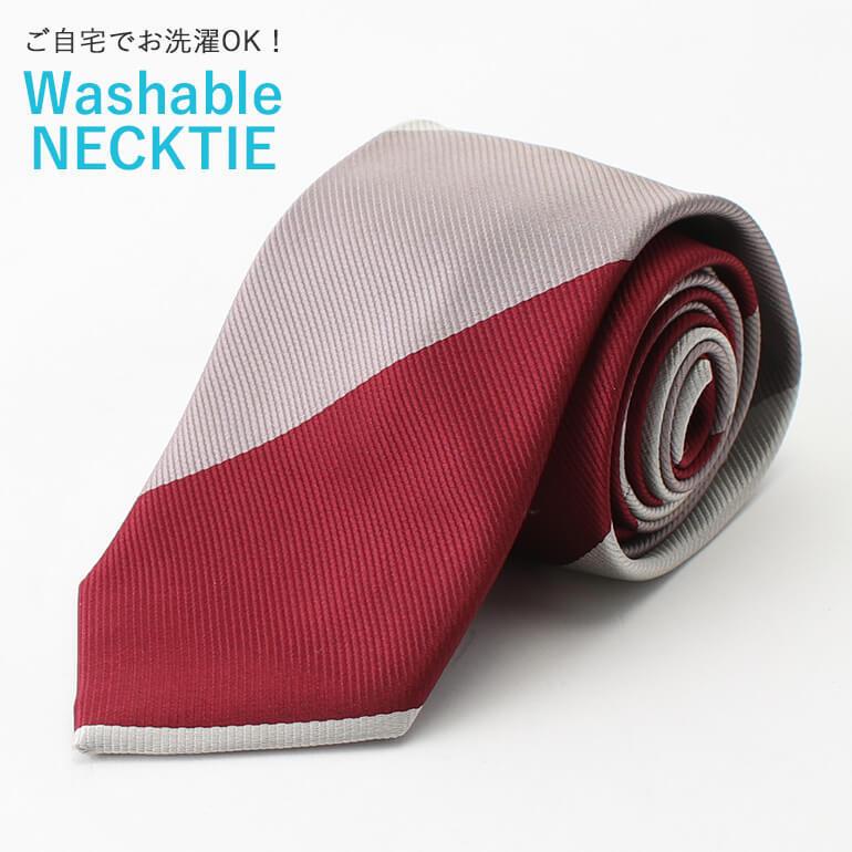 ネクタイ メンズ 洗えるネクタイ レギュラー 紳士用 ビジネス フォーマル スーツ デザイン 人気 おしゃれ 仕事 会社 就活