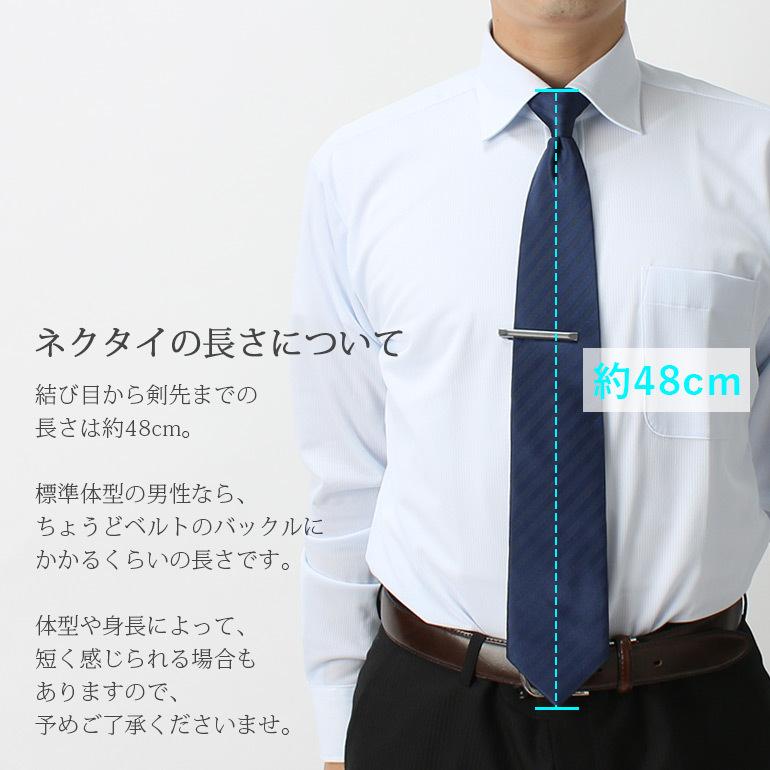 スナップタイ 冠婚葬祭用3本セット ワンタッチ 瞬間ネクタイ メンズ