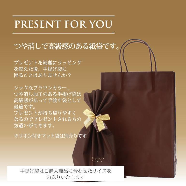 手提げ袋 ラッピング 袋 オプションサービス プレゼント 贈り物 ギフト