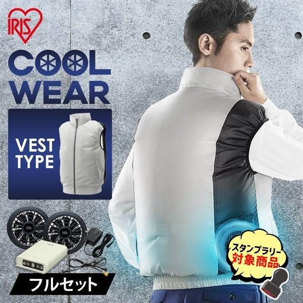 空調服 作業服 空調 服 扇風機 ベスト 夏用 半袖 長袖 かっこいい ファン 男女兼用 おしゃれ 作業着 熱中症対策 釣り アウトドア スポーツ アイリスオーヤマ 電動ファン付きウエア 種類 M長袖 2436 Ilgaimportadora Com
