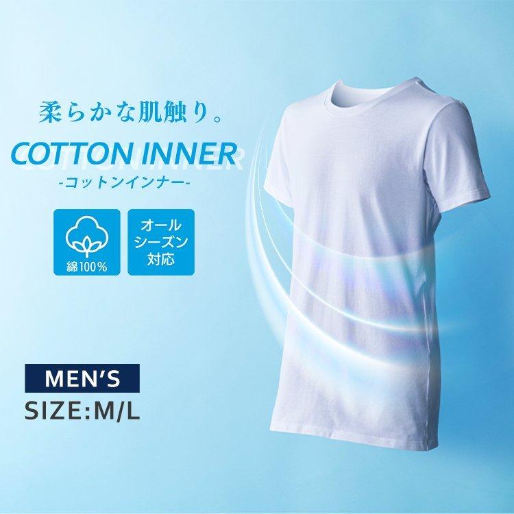 肌着 メンズ インナー インナーシャツ アンダーウェア 半袖 コットン 綿 サッカー スポーツ ゴルフ インナー Vネック Mcisr M M 作業服専門店ワークスタイル 通販 Yahoo ショッピング