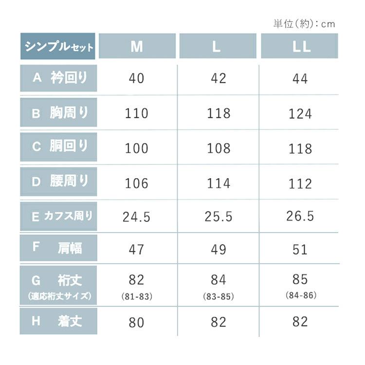 ワイシャツ 長袖 メンズ 形態安定 yシャツ ビジネスシャツ ノーアイロン カッターシャツ Yシャツ 5枚セット メンズシャツ 無地 シンプル かっこいい｜bizstyle-y｜21