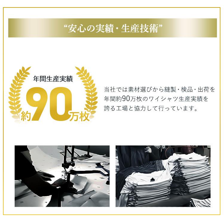 ワイシャツ 長袖 メンズ 形態安定 yシャツ ビジネスシャツ ノーアイロン カッターシャツ Yシャツ 5枚セット メンズシャツ 無地 シンプル かっこいい｜bizstyle-y｜07