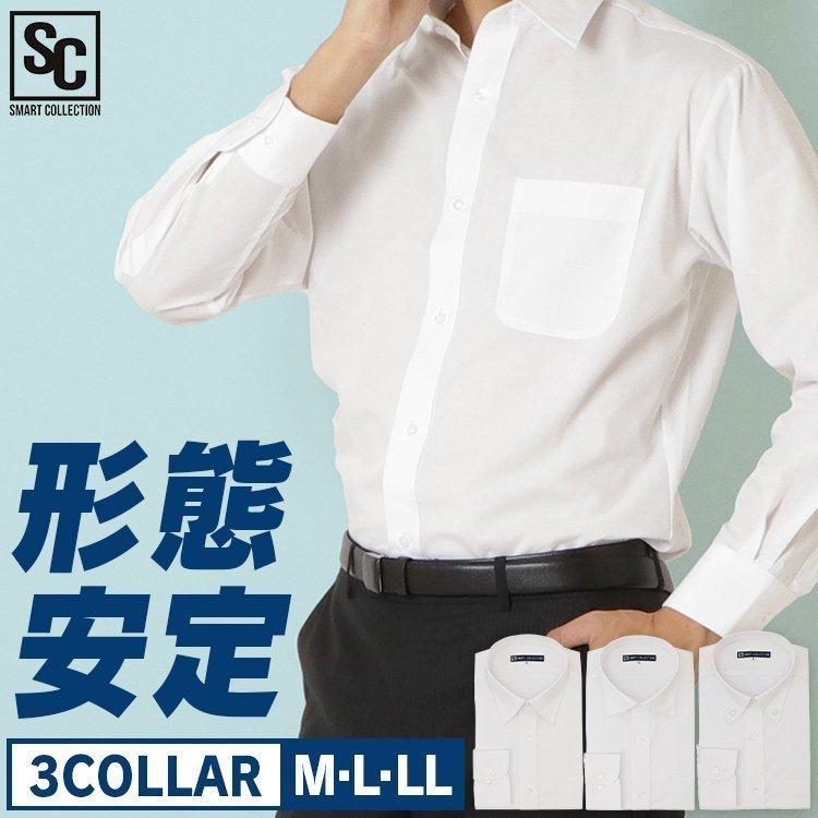 あなたにおすすめの商品 カッターシャツ Yシャツ 形態安定 メンズ Yシャツ ノーアイロン ボタンダウン 買うほどお得 ビジネスシャツ ワイシャツ 長袖 ワイシャツ