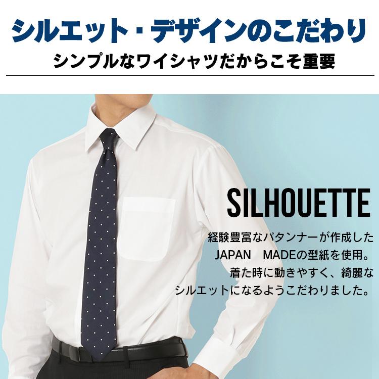 買うほどお得 ワイシャツ メンズ 長袖 形態安定 Yシャツ ビジネスシャツ ノーアイロン カッターシャツ Yシャツ ボタンダウン M 作業服専門店ワークスタイル 通販 Yahoo ショッピング