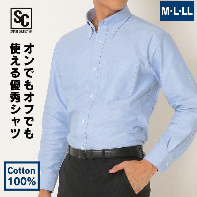 ワイシャツ メンズ 長袖 形態安定 3枚セット Yシャツ ビジネスシャツ ノーアイロン カッターシャツ Yシャツ ボタンダウン シャツ オックスフォード Ipox 001 M 作業服専門店ワークスタイル 通販 Yahoo ショッピング