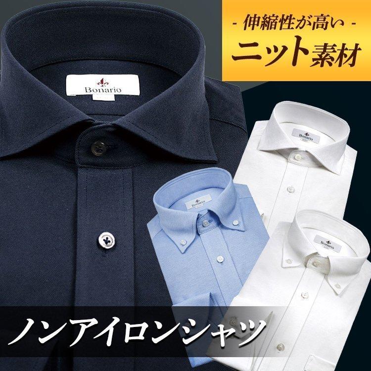 ワイシャツ メンズ 長袖 形態安定 yシャツ ビジネスシャツ ノーアイロン カッターシャツ Yシャツ ボタンダウン ニットシャツ 伸縮 ストレッチ IRYBW004 :m7177204:作業服専門店ワークスタイル - 通販 - Yahoo!ショッピング ワイシャツ メンズ 長袖 形態安定 yシャツ ビジネスシャツ ノーアイロン カッターシャツ Yシャツ ボタンダウン ニットシャツ 伸縮 ストレッチ IRYBW004 :m7177204:作業服専門店ワークスタイル - 通販 - Yahoo!ショッピング