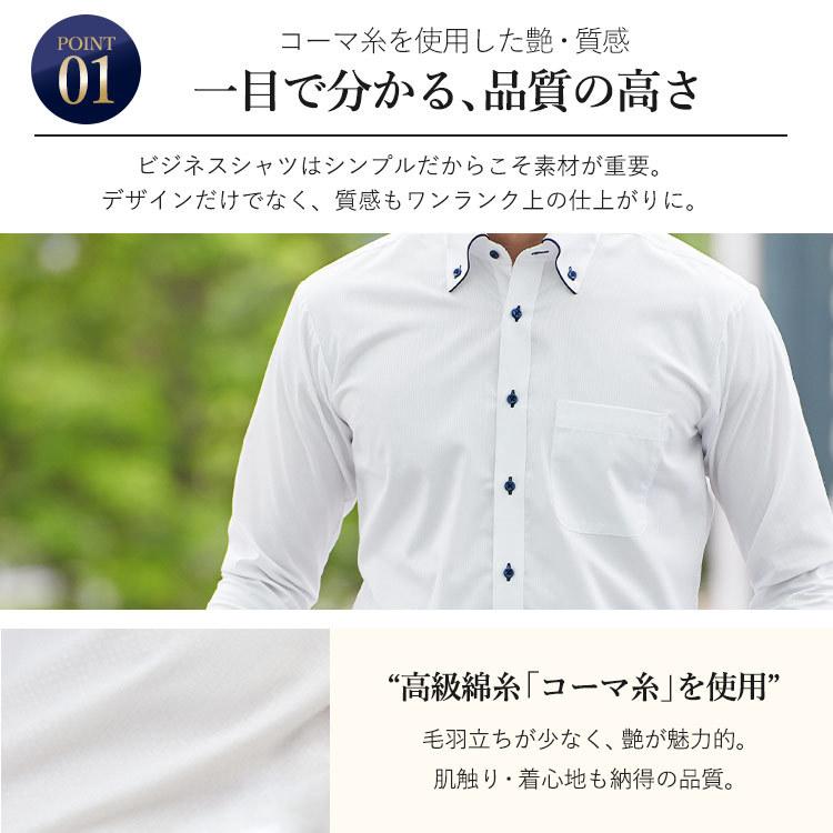 ワイシャツ 1枚 メンズ 長袖 形態安定 送料無料 Yシャツ ビジネスシャツ ノーアイロン カッターシャツ Yシャツ ボタンダウン シャツ M 作業服専門店ワークスタイル 通販 Yahoo ショッピング