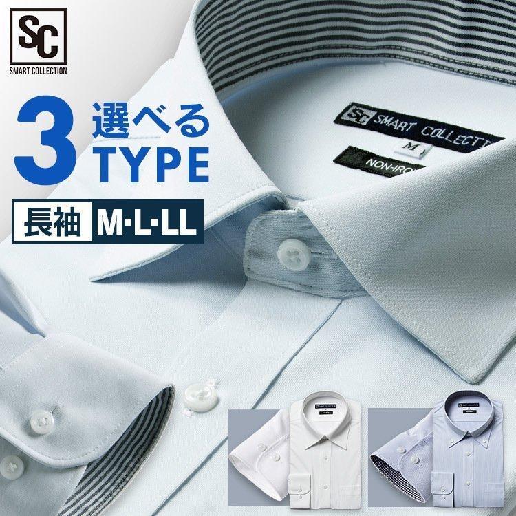 ワイシャツ メンズ 長袖 形態安定 Yシャツ 送料無料 ビジネスシャツ ノーアイロン カッターシャツ ボタンダウン ニットシャツ 伸縮 ストレッチ Bnk3 M 作業服専門店ワークスタイル 通販 Yahoo ショッピング