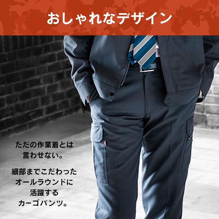作業服 かっこいい ズボン パンツ メンズ 作業着 バートル Burtle 作業用パンツ 作業服パンツ カーゴパンツ 70 M 作業服専門店ワークスタイル 通販 Yahoo ショッピング