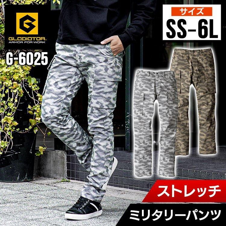 作業服 かっこいい ズボン パンツ 作業着 作業用パンツ グラディエーター ミリタリー ストレッチ カーゴパンツ G 6025 Tc M 作業服専門店ワークスタイル 通販 Yahoo ショッピング