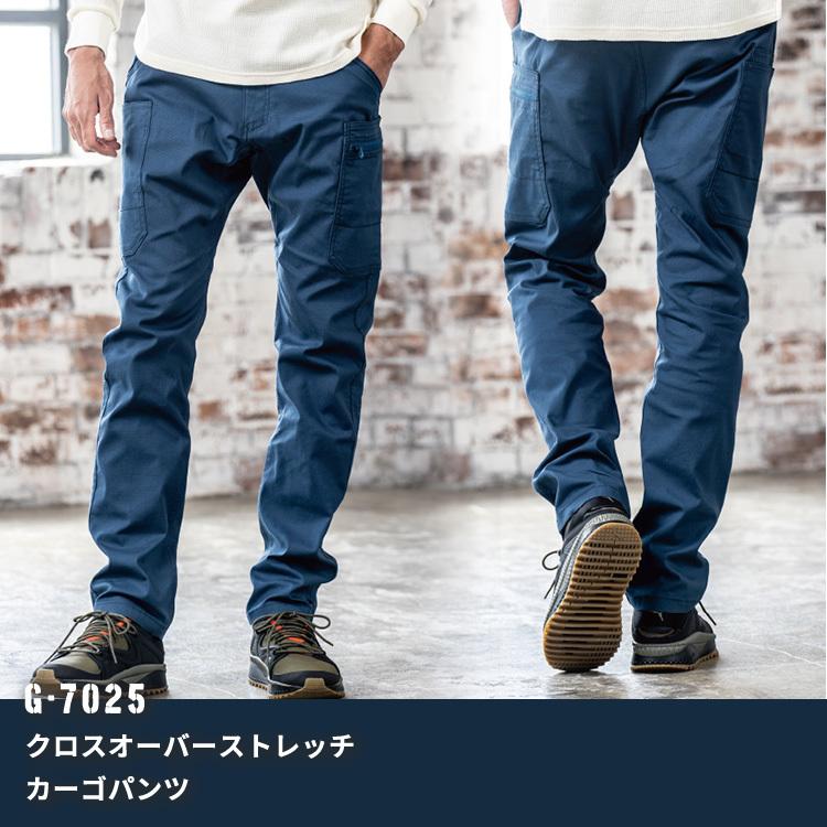 大きな取引 作業服 かっこいい ズボン パンツ 作業着 作業用パンツ グラディエーター クロスオーバー ストレッチ カーゴパンツ G 7025 Tc Discoversvg Com