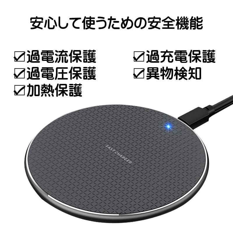 Qi ワイヤレス充電器 急速充電器 コンパクト ワイヤレスチャージャー