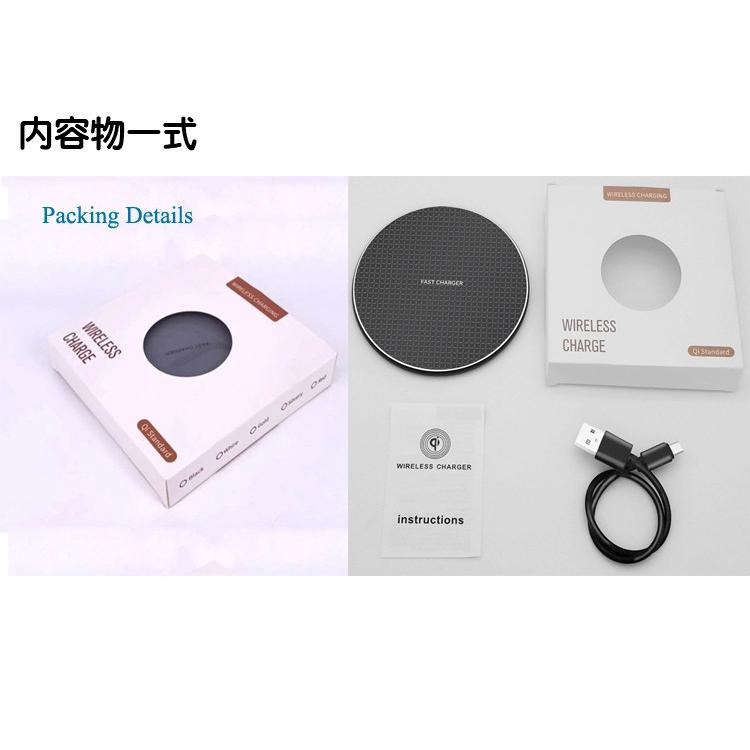 Qi ワイヤレス充電器 急速充電器 コンパクト ワイヤレスチャージャー