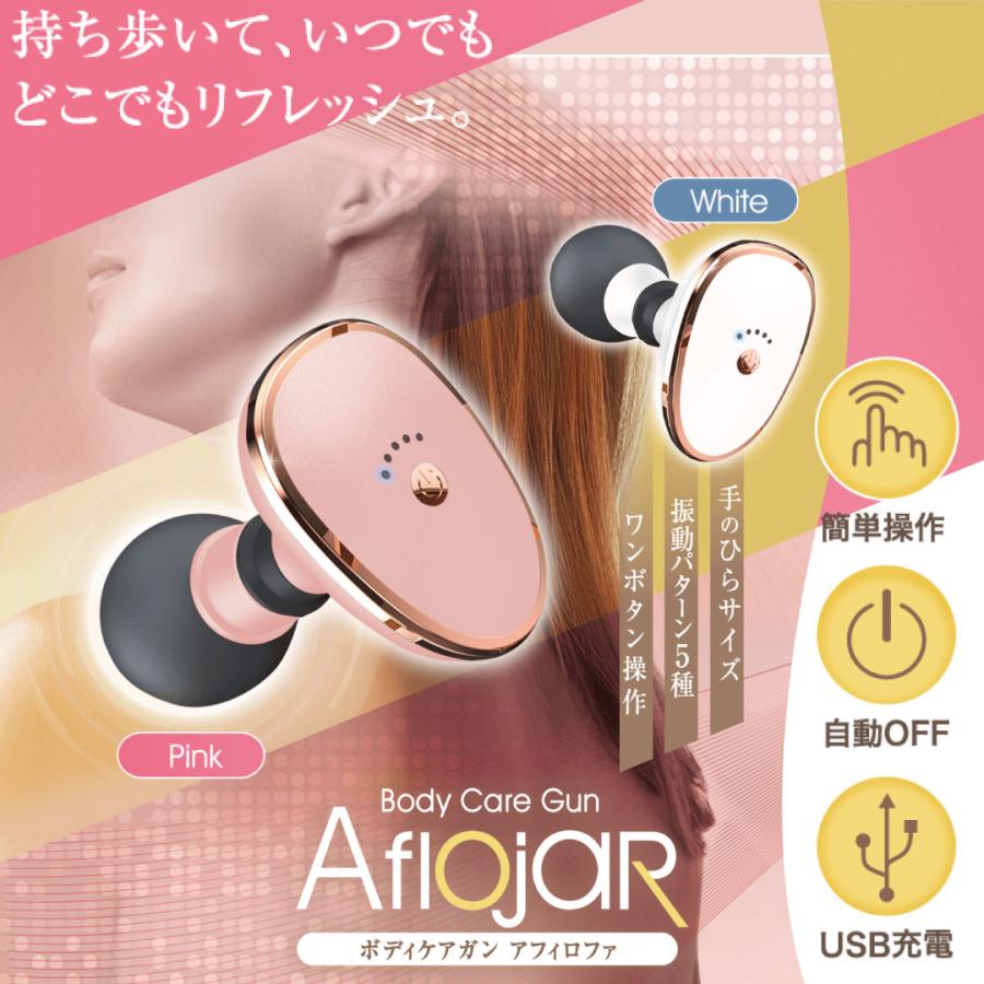 HAC（ハック） マッサージ器 ボディケアガン マッサージガン ボディ