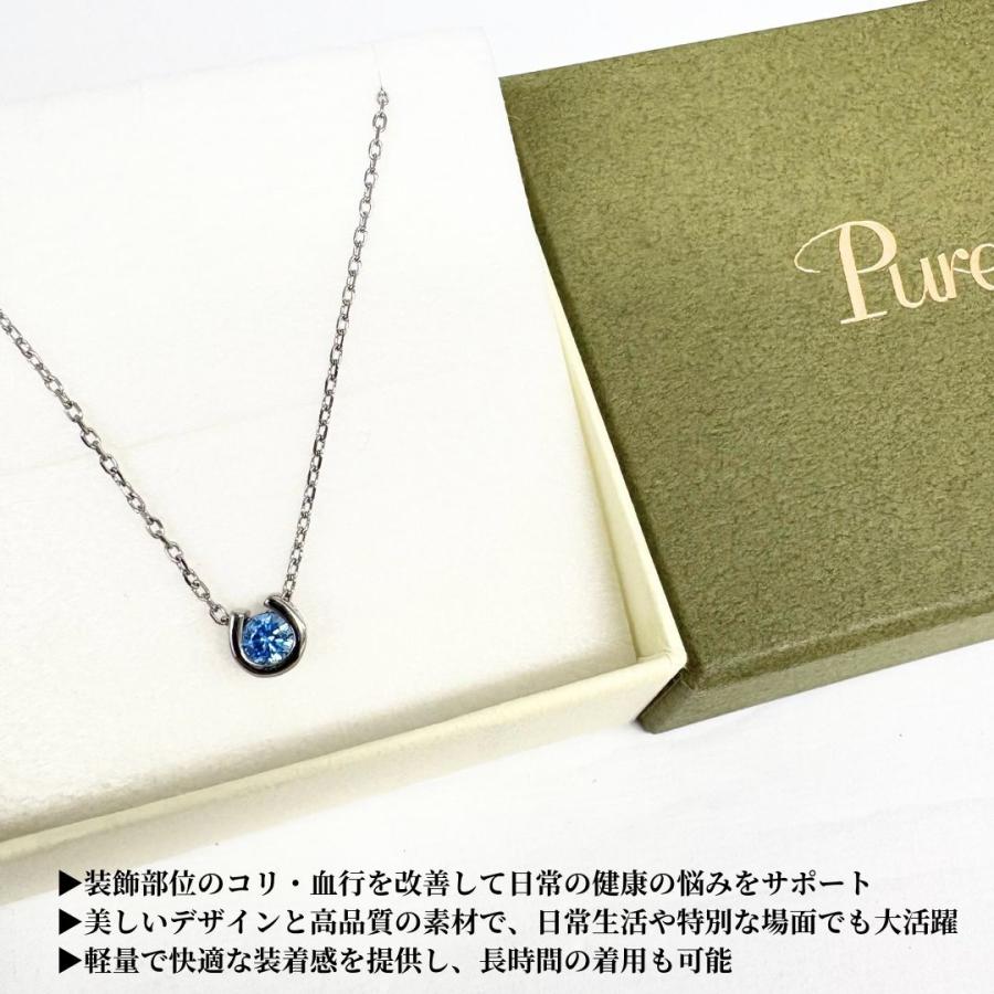 磁気ネックレス 女性 馬蹄 ステンレス ネックレス つけっぱなし アレルギー対応 錆びないネックレス ギフト ホースシュー ブルーの画像