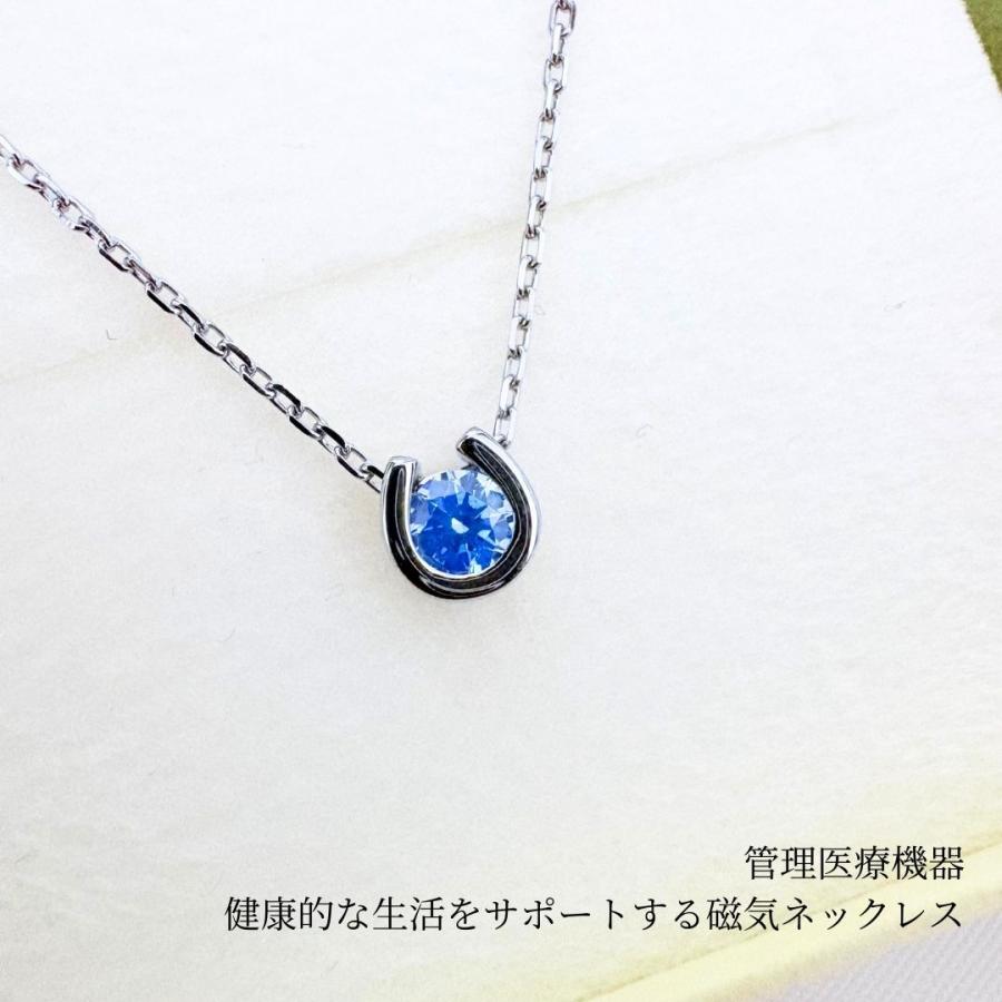 磁気ネックレス 女性 馬蹄 ステンレス ネックレス つけっぱなし アレルギー対応 錆びないネックレス ギフト ホースシュー ブルーの画像