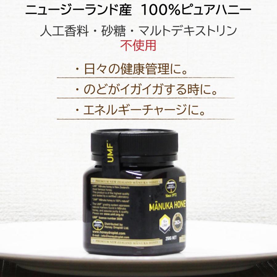 マヌカハニー MANUKA 蜂蜜 はちみつ 健康食品 口臭 予防 のど 改善 UMF リキュール 瓶 ニュージーランド 250g 250mg 10+ 250+｜bj-direct｜03