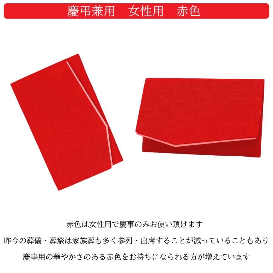 金封ふくさ ふくさ 袱紗 結婚式 お葬式 お通夜 御香典 お祝儀 法要 法事 慶弔兼用 慶事 弔事 両用 男女兼用 女性用 男性用 紫 高級ちりめん フォーマル | Pure | 11