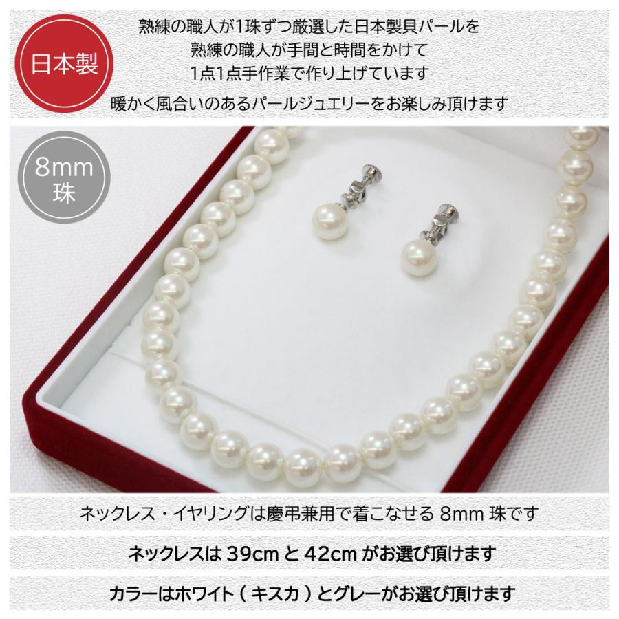 Pure パール ネックレス イヤリング セット 真珠 レディース 貝 Pure パール ネックレス イヤリング セット 真珠 レディース 貝