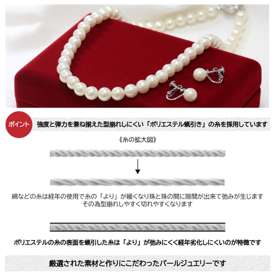 Pure パール ネックレス イヤリング セット 真珠 レディース 貝 Pure パール ネックレス イヤリング セット 真珠 レディース 貝