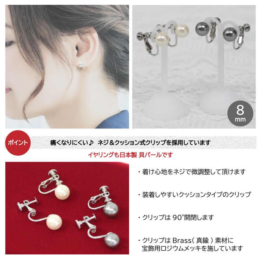 Pure パール ネックレス イヤリング セット 真珠 レディース 貝 Pure パール ネックレス イヤリング セット 真珠 レディース 貝