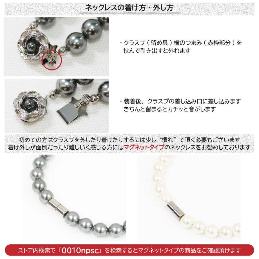 Pure パール ネックレス イヤリング セット 真珠 レディース 貝 Pure パール ネックレス イヤリング セット 真珠 レディース 貝