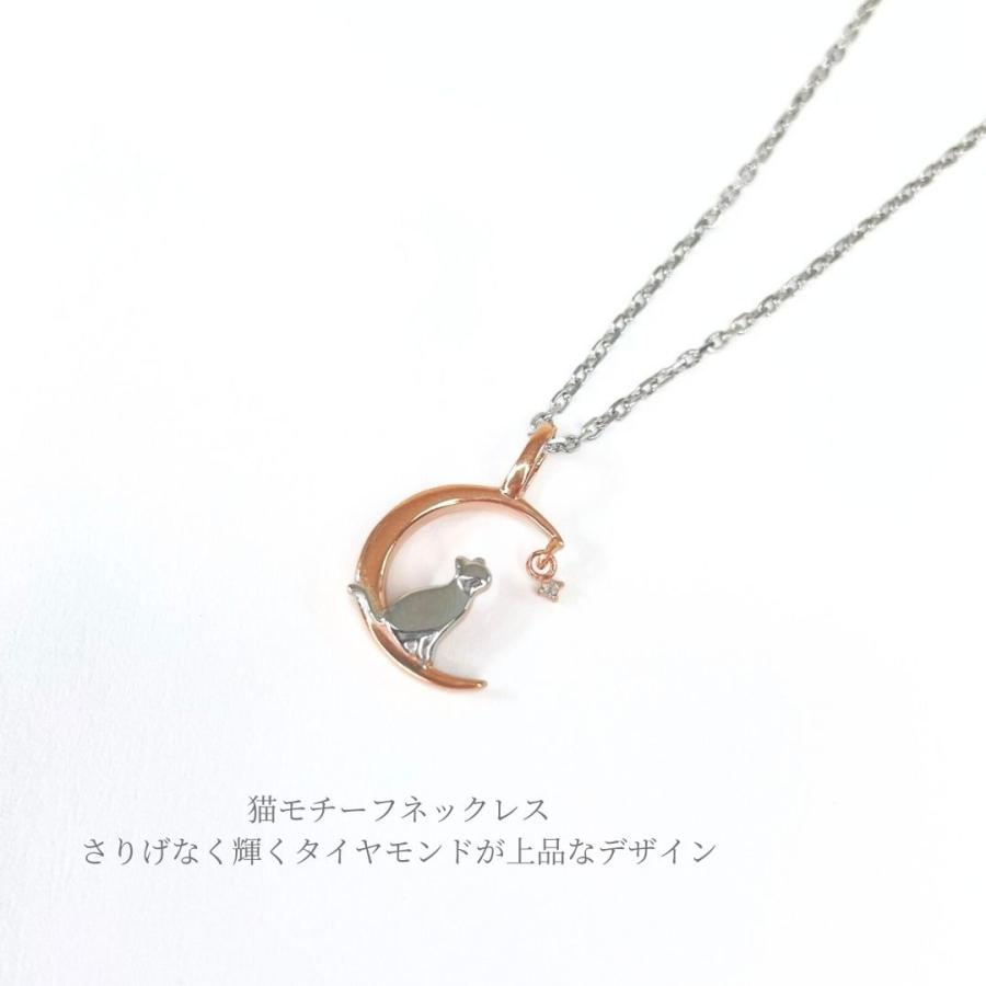 Pure ネックレス 猫 ペンダント ねこ ネコ 月 ムーン キャット