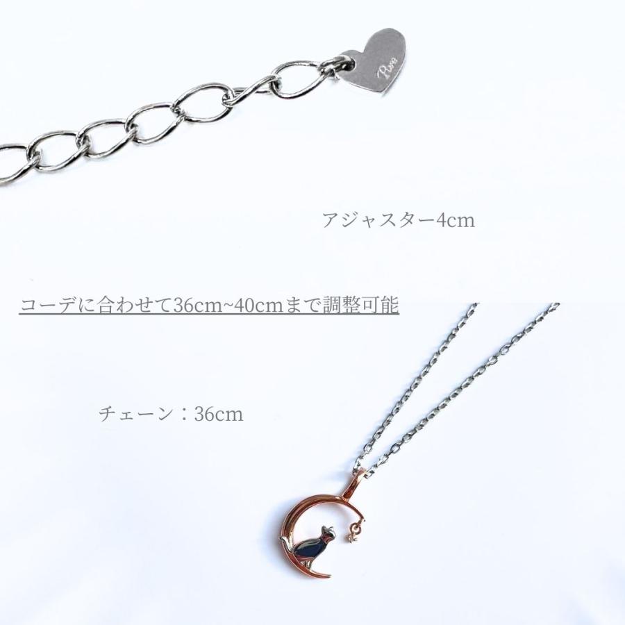 Pure ネックレス 猫 ペンダント ねこ ネコ 月 ムーン キャット