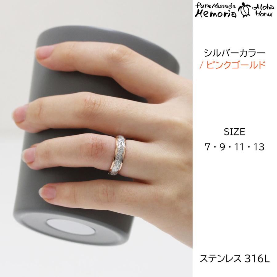 Pure ハワイアン 指輪 リング レディース メンズ ペア ステンレス 
