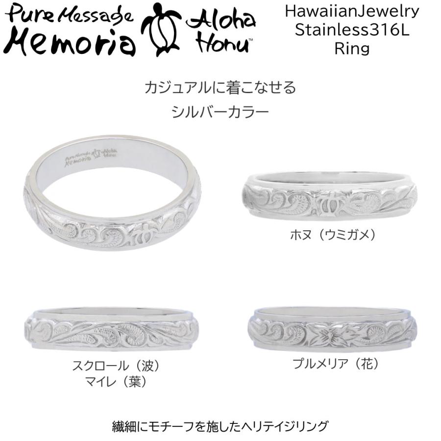 Pure ハワイアン 指輪 リング レディース メンズ ペア ステンレス 