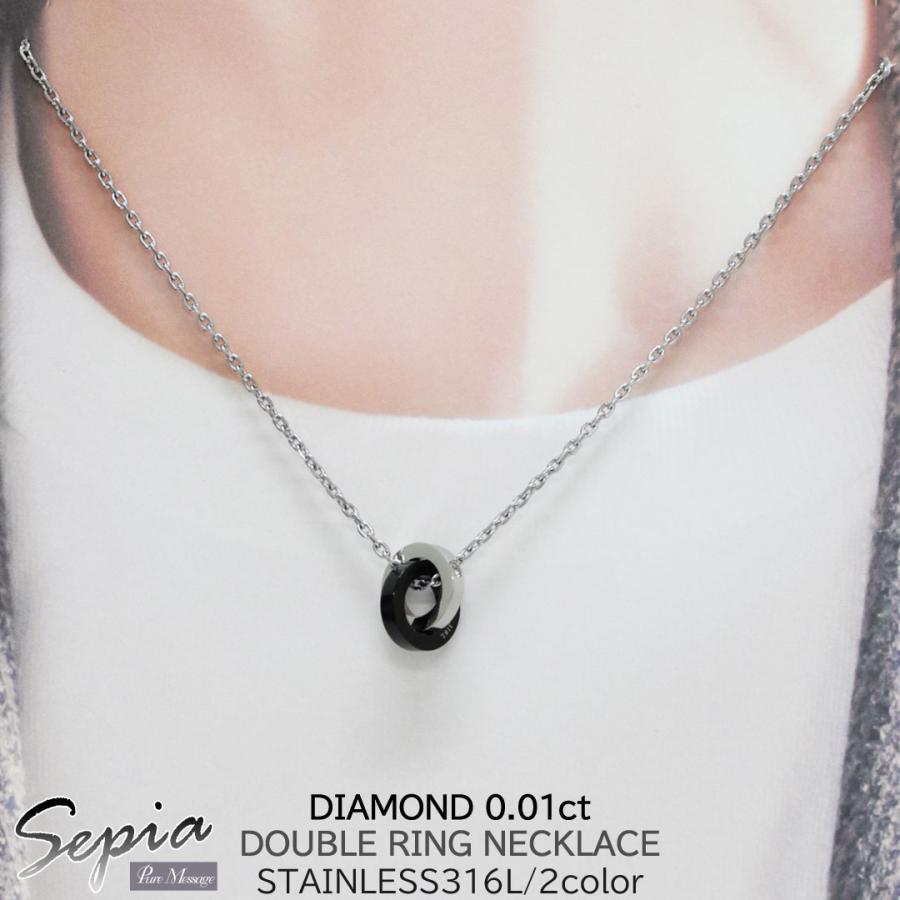 ネックレス ペンダント レディース メンズ ペア 20代 30代 40代 50代 ステンレス ダイヤモンド ダブル リング シルバー ゴールド 金属アレルギー 対応 | Sepia（TirrLirr）