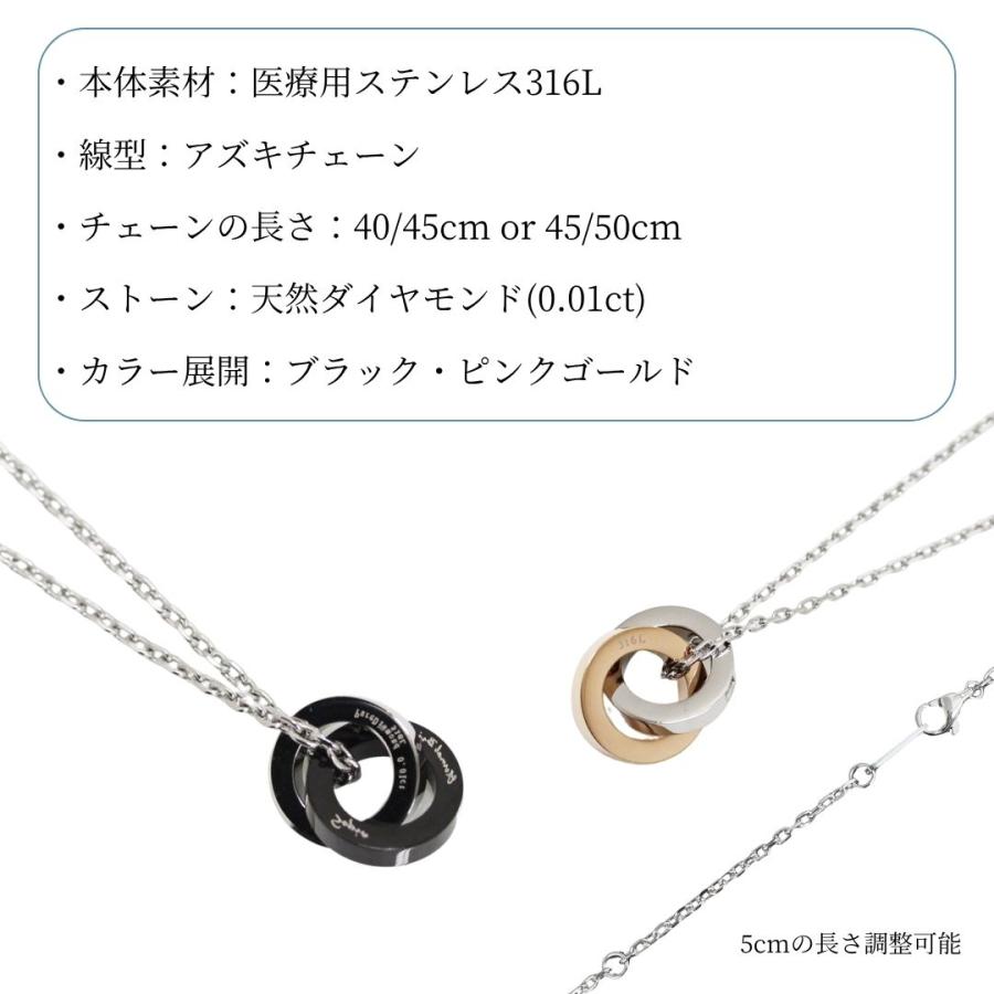 ネックレス ペンダント レディース メンズ ペア 20代 30代 40代 50代 ステンレス ダイヤモンド ダブル リング シルバー ゴールド 金属アレルギー 対応 | Sepia（TirrLirr） | 06