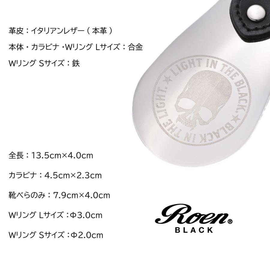 roenキーチェーン Roen キーホルダー キーリング roen ロエン メンズ アクセサリー