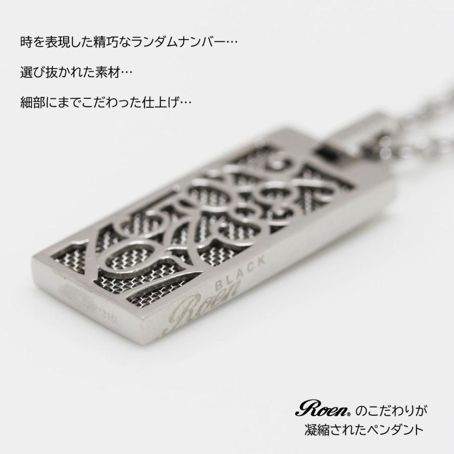 Roen（ロエン） ネックレス ペンダント メンズ レディース ペア