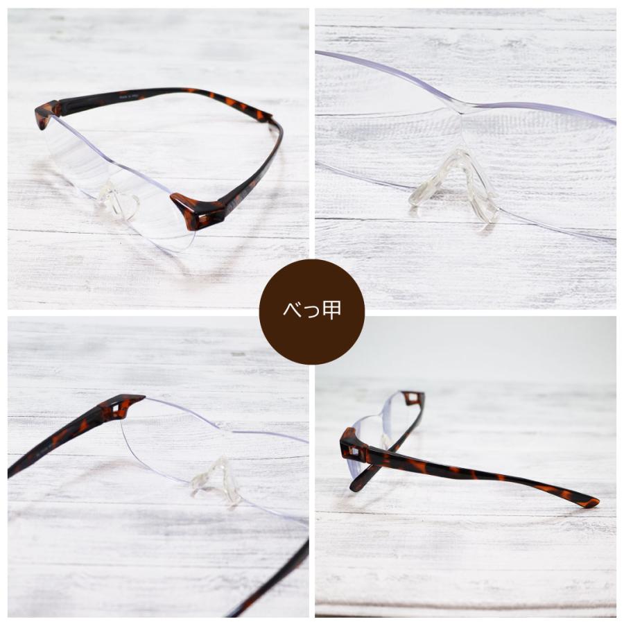 ルーペ メガネ 拡大鏡 1.6倍率 オーバーグラス 両手が使える 大きく