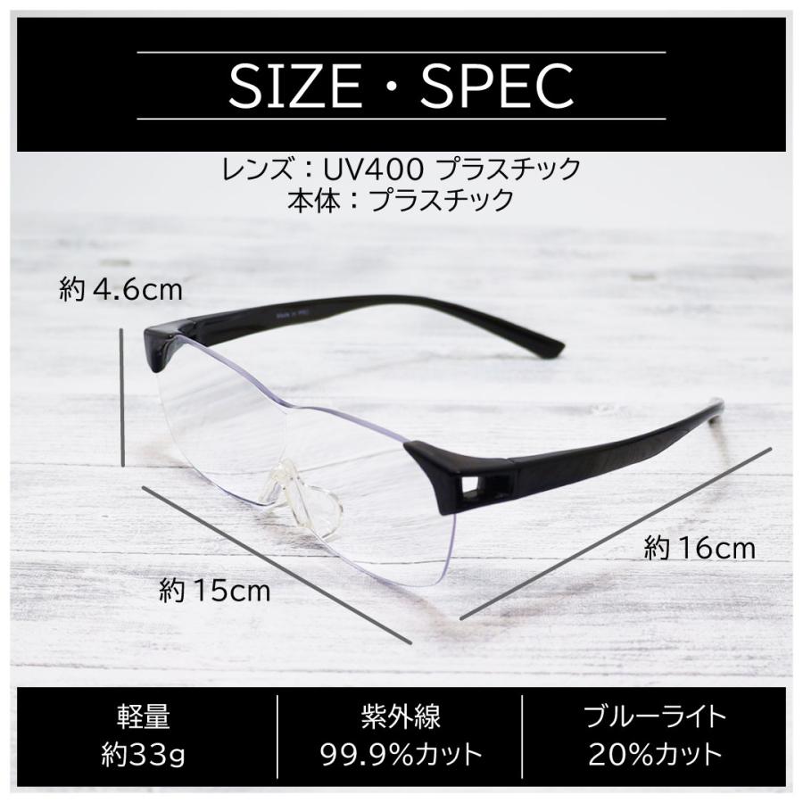 ルーペ メガネ 拡大鏡 1.6倍率 オーバーグラス 両手が使える 大きく