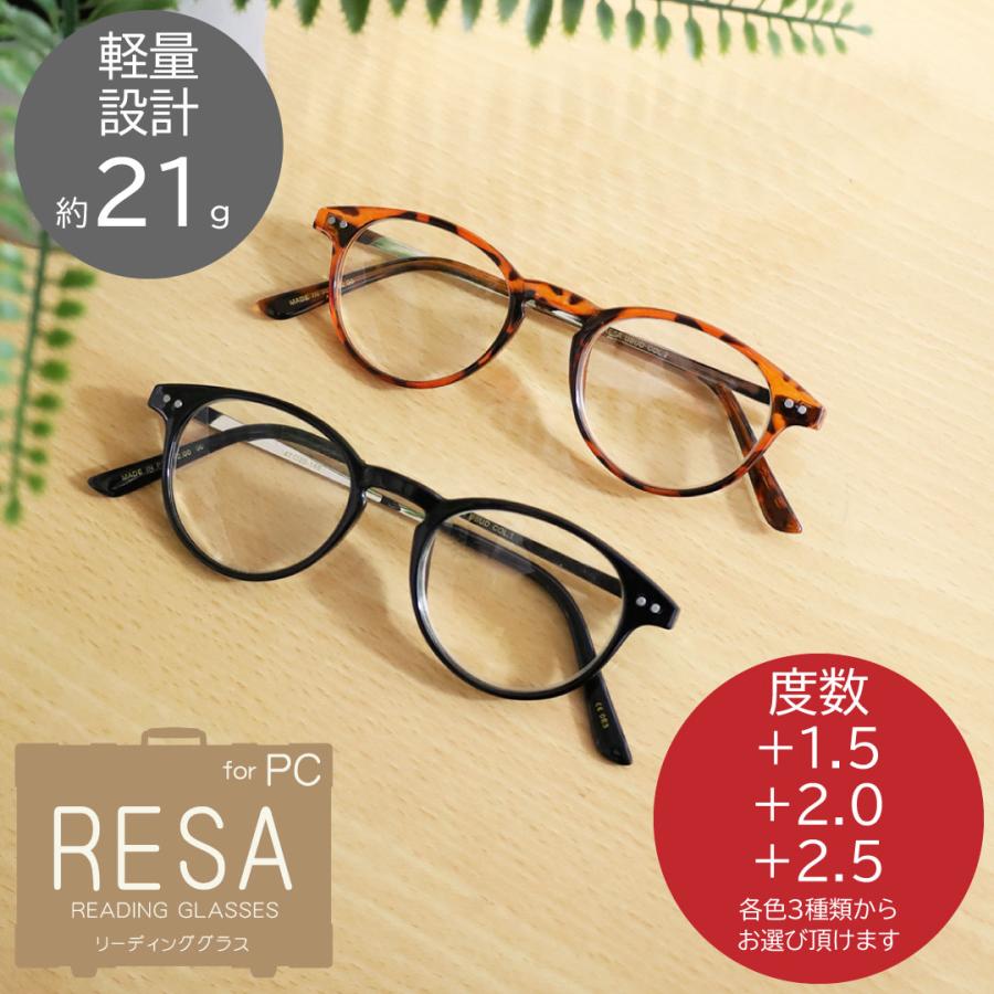 リーディンググラス 老眼鏡 おしゃれ ブルーライトカット リーディング