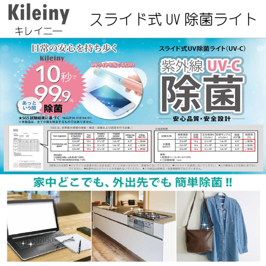 除菌ライト 除菌 消毒 手洗い コロナ対策 コロナ対応 UV ライト 除菌ライト 除菌 消毒 手洗い コロナ対策 コロナ対応 UV ライト