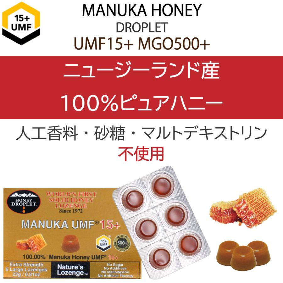 マヌカハニー はちみつ のど あめ ドロップ キャンディー 健康食品 口臭 予防 改善 UMF ニュージーランド 250g 250mg 15+ 500+｜bj-direct｜05