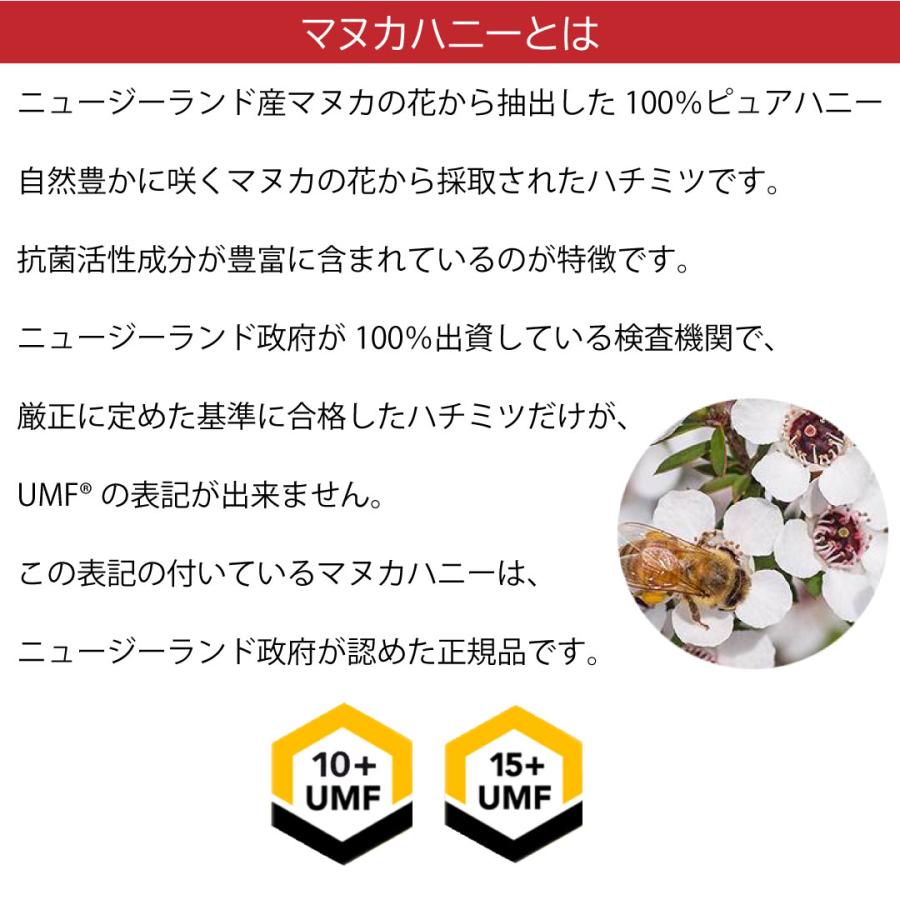 マヌカハニー はちみつ のど あめ ドロップ キャンディー 健康食品 口臭 予防 改善 UMF ニュージーランド 250g 250mg 15+ 500+｜bj-direct｜02