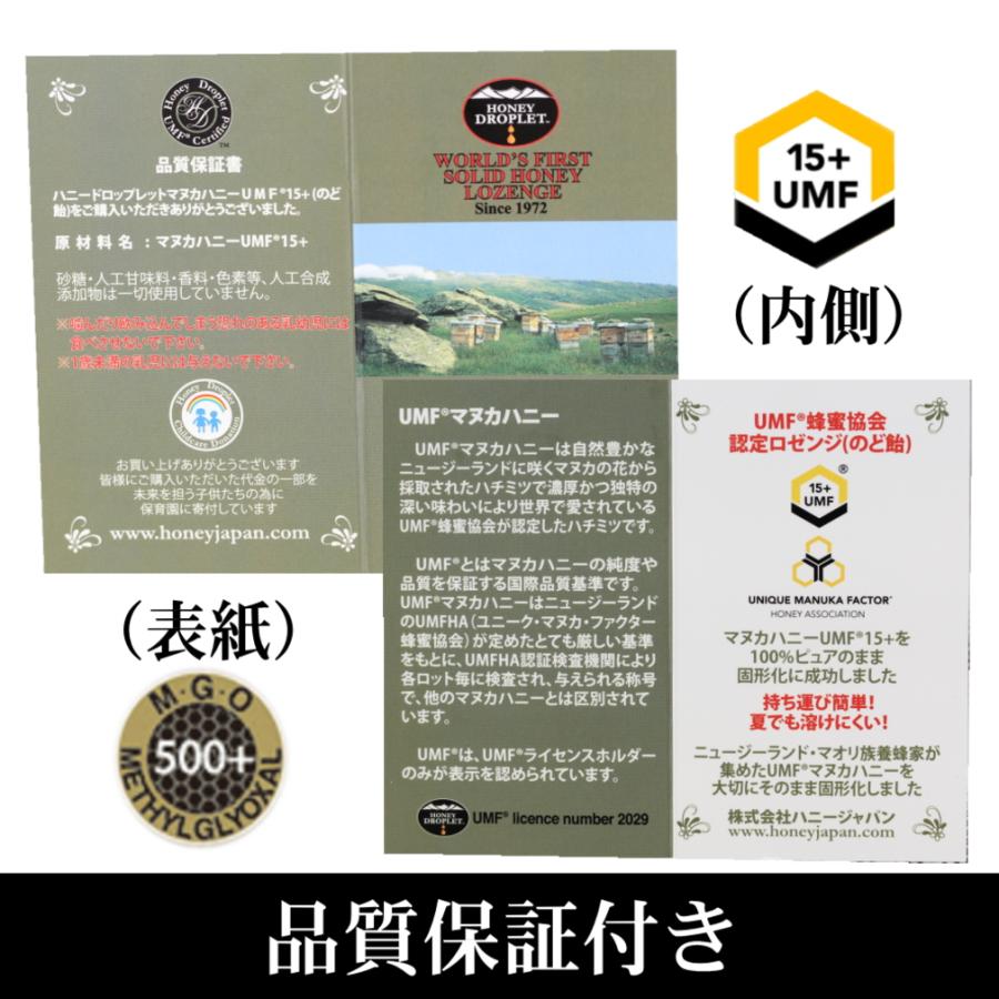 待望の再販 のど あめ ﾄﾞﾛｯﾌﾟ ﾏﾇｶﾊﾆｰ Manuka 蜂蜜 はちみつ ｷｬﾝﾃﾞｨｰ 健康食品 風邪 インフルエンザ 口臭 予防 改善 抗菌活性 Umf お洒落