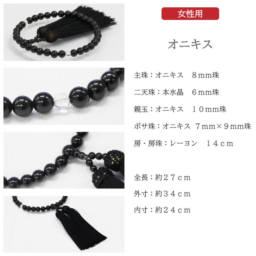Pure 数珠 女性用 念珠 略式数珠 本水晶 紅水晶 ローズ Pure 数珠 女性用 念珠 略式数珠 本水晶 紅水晶 ローズ